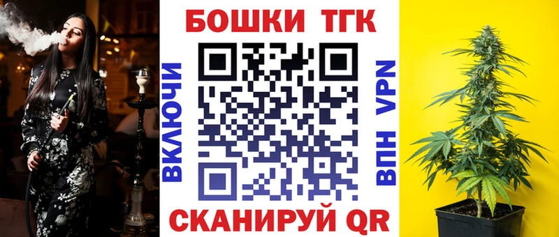 Купить Гашиш  COCAIN  Псилоцибиновые грибы  Кетамин  МЕФ  Малоярославец
