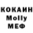 МДМА Molly David Ratkay
