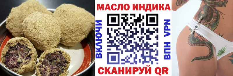 Купить  Малоярославец  Еда ТГК марихуана 