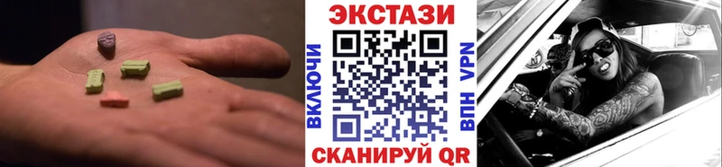 Купить  Малоярославец  Ecstasy TESLA 