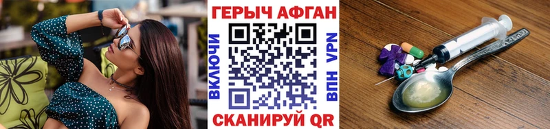 ГЕРОИН герыч  Купить  Малоярославец 