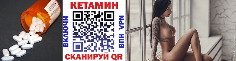 Кетамин ketamine  Купить  Малоярославец 