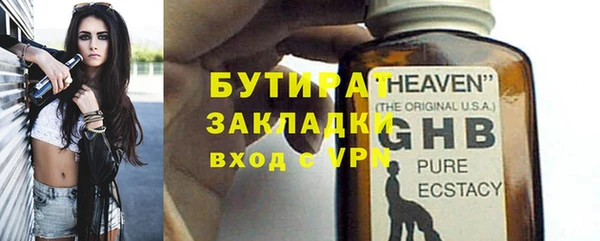 ГАЛЛЮЦИНОГЕННЫЕ ГРИБЫ Верхний Тагил