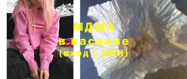 бошки Верхнеуральск