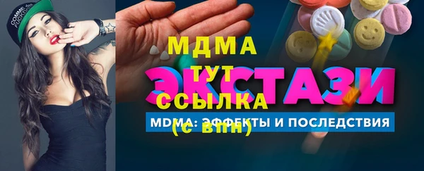 ГАЛЛЮЦИНОГЕННЫЕ ГРИБЫ Верхний Тагил