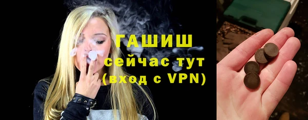 ГАЛЛЮЦИНОГЕННЫЕ ГРИБЫ Верхний Тагил