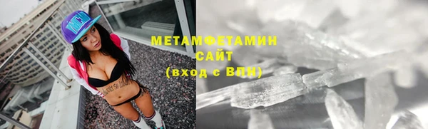 ГАЛЛЮЦИНОГЕННЫЕ ГРИБЫ Верхний Тагил