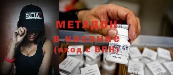 бошки Верхнеуральск