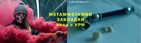 бошки Верхнеуральск