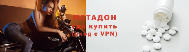 бошки Верхнеуральск