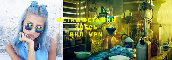 бошки Верхнеуральск
