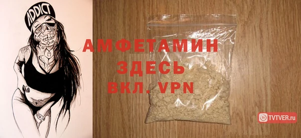 a pvp Верея