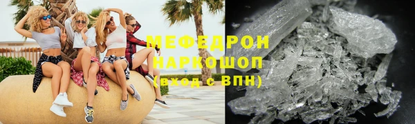 бошки Верхнеуральск
