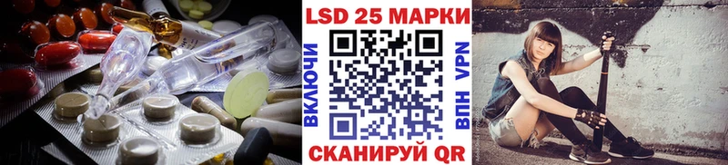 Купить закладки  Малоярославец  LSD-25 экстази ecstasy 