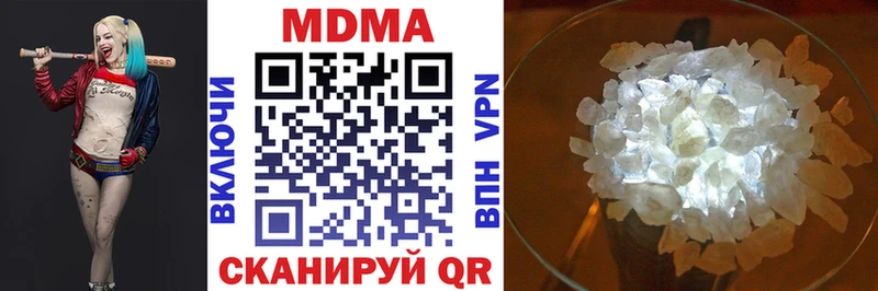 МДМА Molly  Купить  Малоярославец 