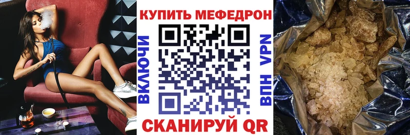 Мефедрон mephedrone  Купить где  Малоярославец 