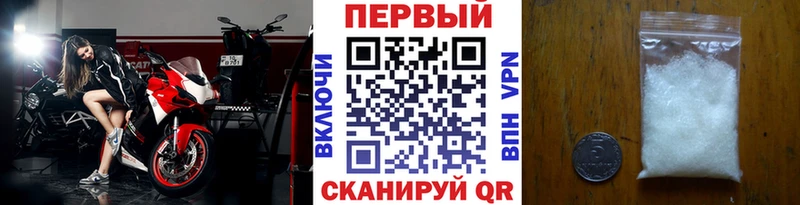 Первитин пудра  Купить закладки  Малоярославец 
