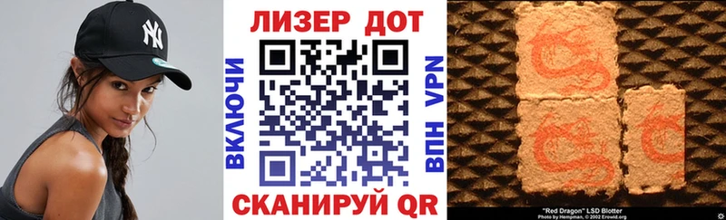 Марки NBOMe 1,5мг  Купить закладки  Малоярославец 