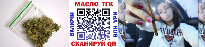 ТГК Wax  Купить где  Малоярославец 