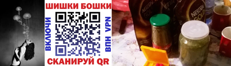 Купить  Малоярославец  Бошки Шишки тримм 